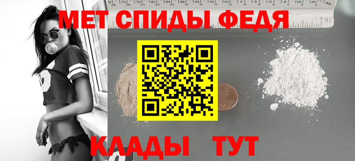 АМФЕТАМИН Розовый  АМФЕТАМИН  Ялта  Amphetamine  Вход с VPN 
