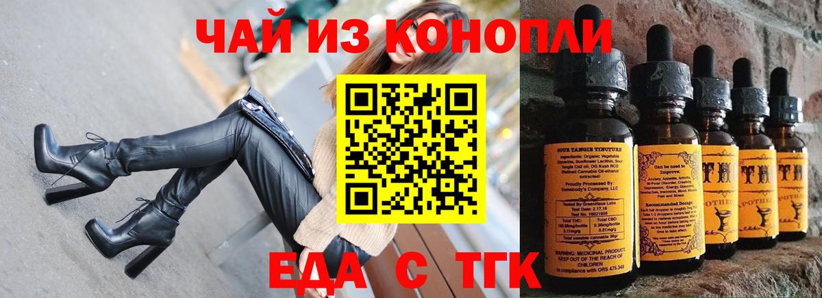 Кетамин Ялта