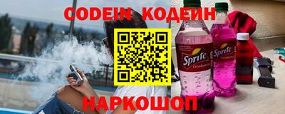 гидра Малгобек