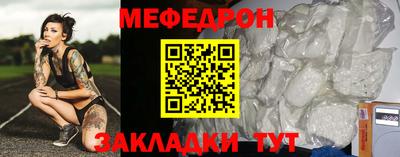 стаф Малоярославец