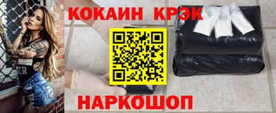 наркотики Мариинск