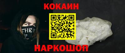 гидра Малгобек