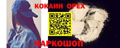 стаф Малоярославец