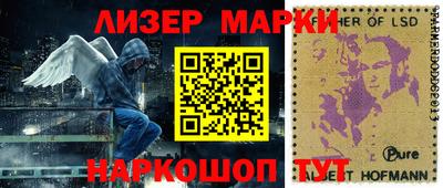 наркотики Мариинск