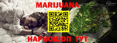 наркотики Мариинск