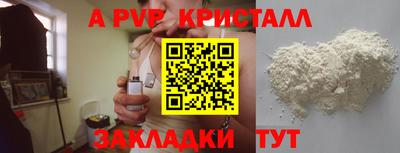 стаф Малоярославец