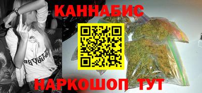 наркотики Мариинск