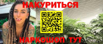 гидра Малгобек