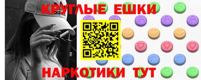 наркотики Мариинск