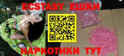 прущие крисы Коломна
