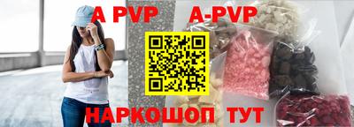 гидра Малгобек