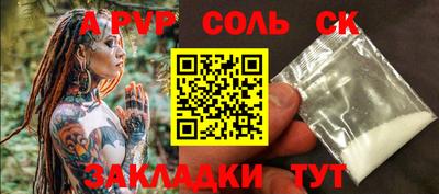 кокаин премиум Когалым