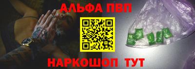 стаф Малоярославец