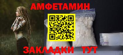 наркотики Мариинск