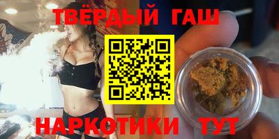 наркотики Мариинск