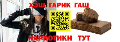 наркотики Мариинск