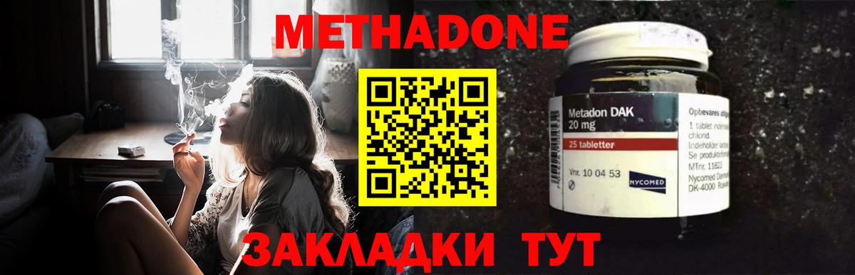 Cocaine  Codein  МАРИХУАНА  НБОМе  Меф   Ялта  Вход с VPN  Гашиш  Alpha-PVP СК кристаллы  Марихуана 