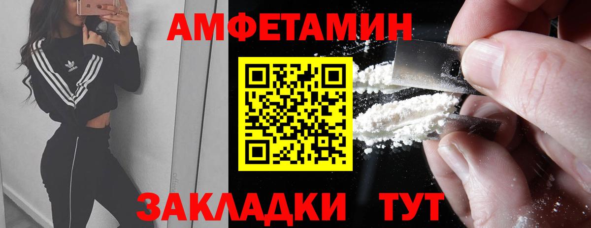 Ялта  МЕТАМФЕТАМИН винт  МЕТАМФЕТАМИН винт  Метамфетамин  Вход с VPN 
