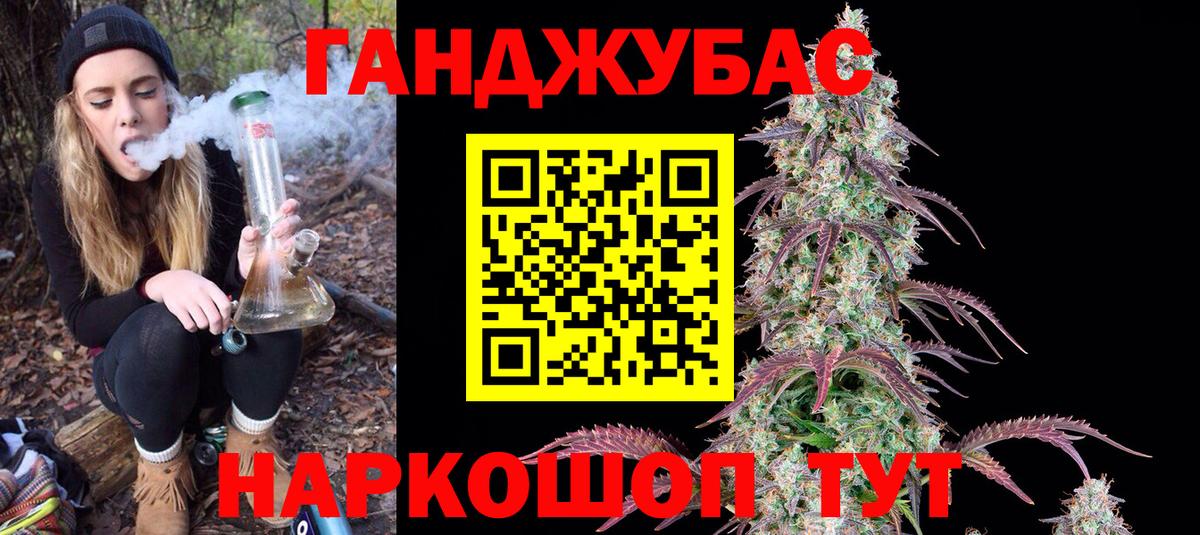 Конопля VHQ Ялта